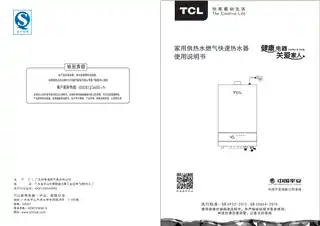 TCL JSQ23-1206_ JSQ24-12405_ JSQ24-12E6